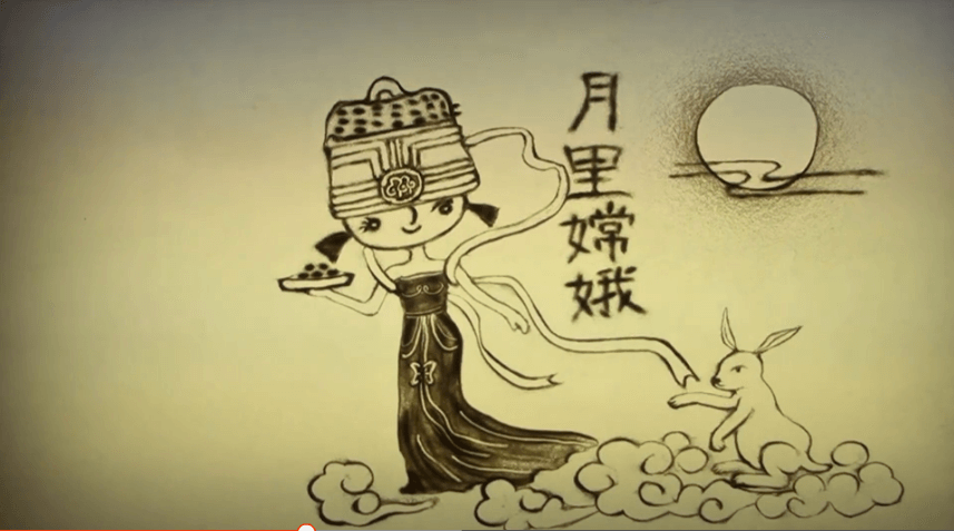 中秋節(jié)宣傳片，沙畫中秋節(jié)宣傳片