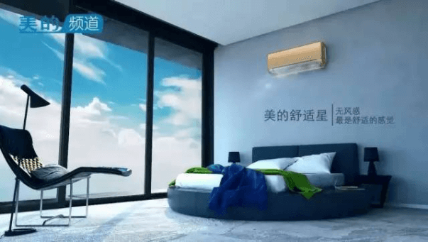 美的空調(diào)宣傳片，產(chǎn)品宣傳片制作